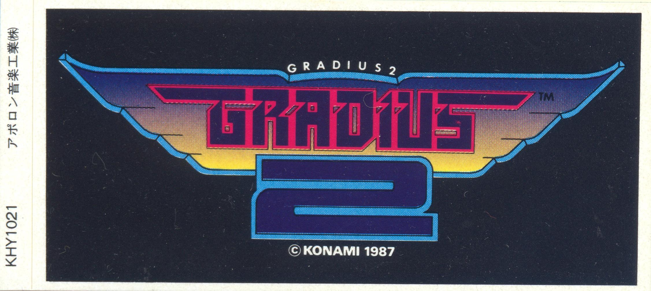 Original Sound of Gradius 2 □ MSX Version □ (1987) MP3